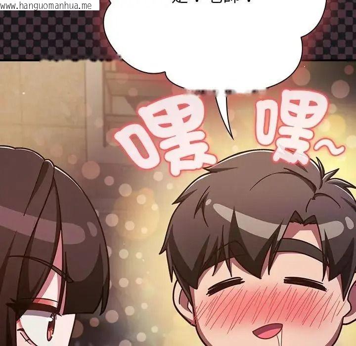 韩国漫画摸鱼生存指南/上班不要太认真韩漫_摸鱼生存指南/上班不要太认真-第64话在线免费阅读-韩国漫画-第177张图片