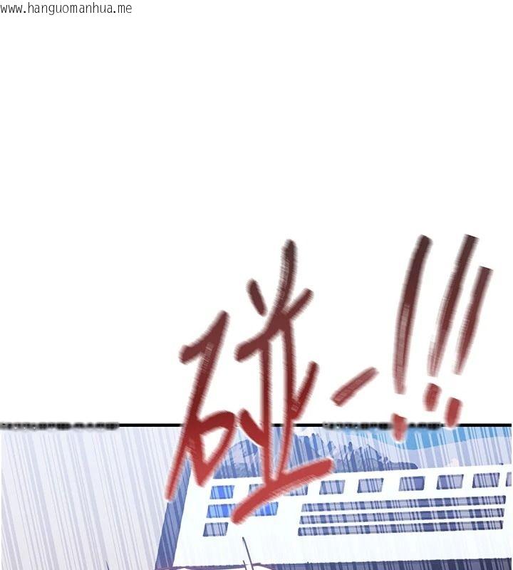 韩国漫画衣锦还乡韩漫_衣锦还乡-第60话-上我女人的代价在线免费阅读-韩国漫画-第172张图片