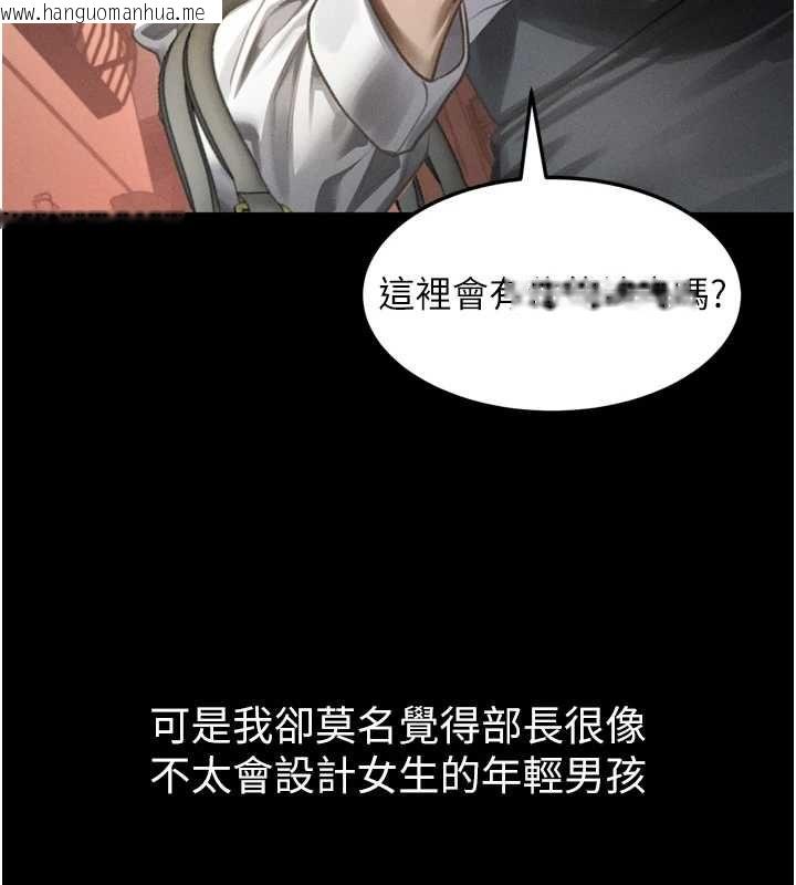 韩国漫画堕落物语2韩漫_堕落物语2-第66话-原来部长想这样吃掉我在线免费阅读-韩国漫画-第232张图片