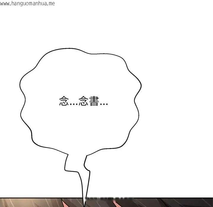 韩国漫画黑帮千金养成记/刺龙刺凤的女友韩漫_黑帮千金养成记/刺龙刺凤的女友-第40话在线免费阅读-韩国漫画-第248张图片