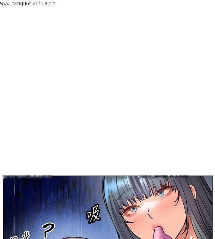 韩国漫画老师的亲密指导韩漫_老师的亲密指导-第114话-享用半精半汤黄金比例在线免费阅读-韩国漫画-第10张图片