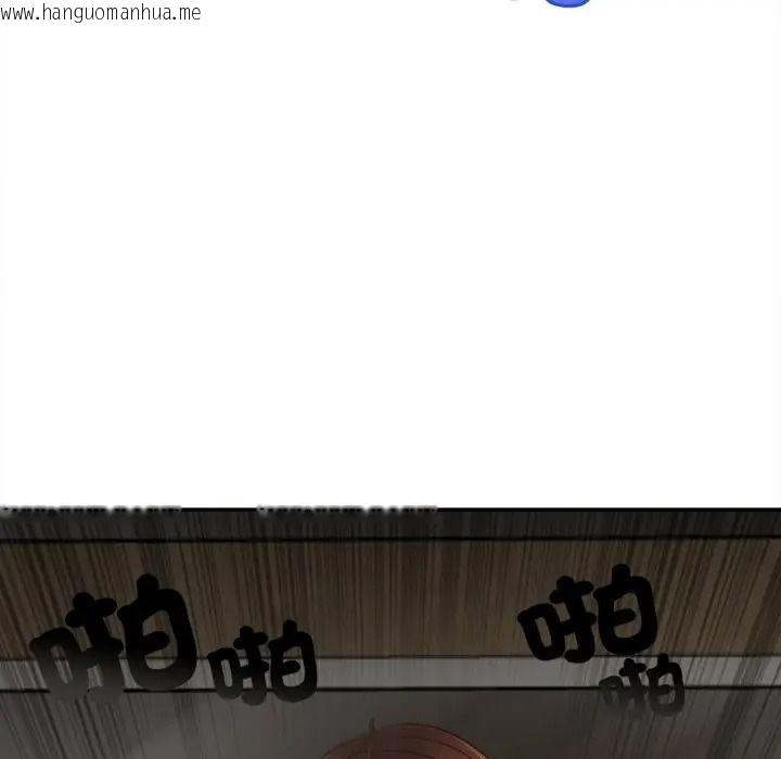 韩国漫画无限轮回的一天韩漫_无限轮回的一天-第23话在线免费阅读-韩国漫画-第10张图片