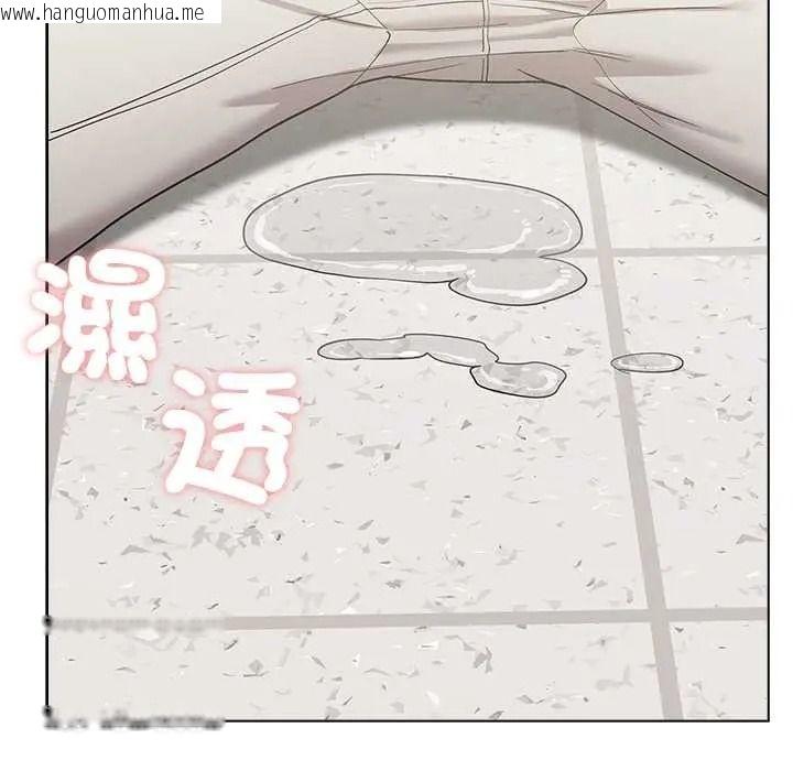 韩国漫画男以稀为贵韩漫_男以稀为贵-第17话在线免费阅读-韩国漫画-第111张图片