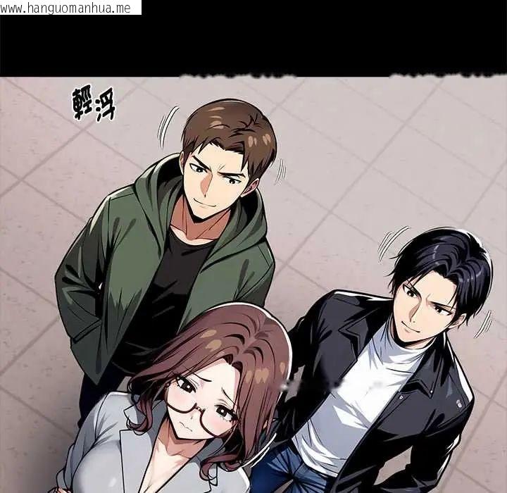 韩国漫画黑道X上班族/我身体里的那个家伙韩漫_黑道X上班族/我身体里的那个家伙-第72话在线免费阅读-韩国漫画-第124张图片