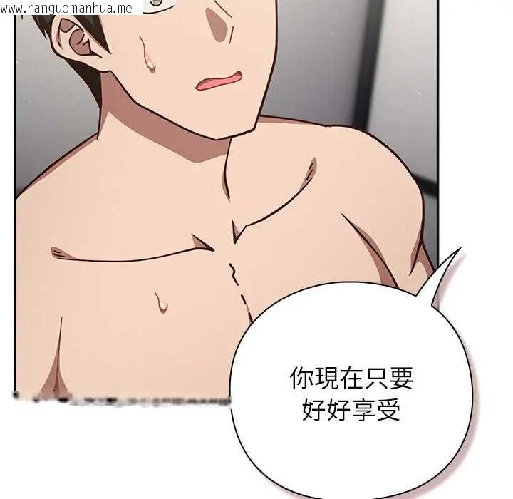 韩国漫画摸鱼生存指南/上班不要太认真韩漫_摸鱼生存指南/上班不要太认真-第62话在线免费阅读-韩国漫画-第74张图片