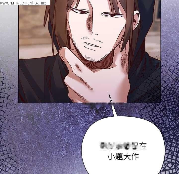 韩国漫画小姐由我来守护韩漫_小姐由我来守护-第36话在线免费阅读-韩国漫画-第51张图片