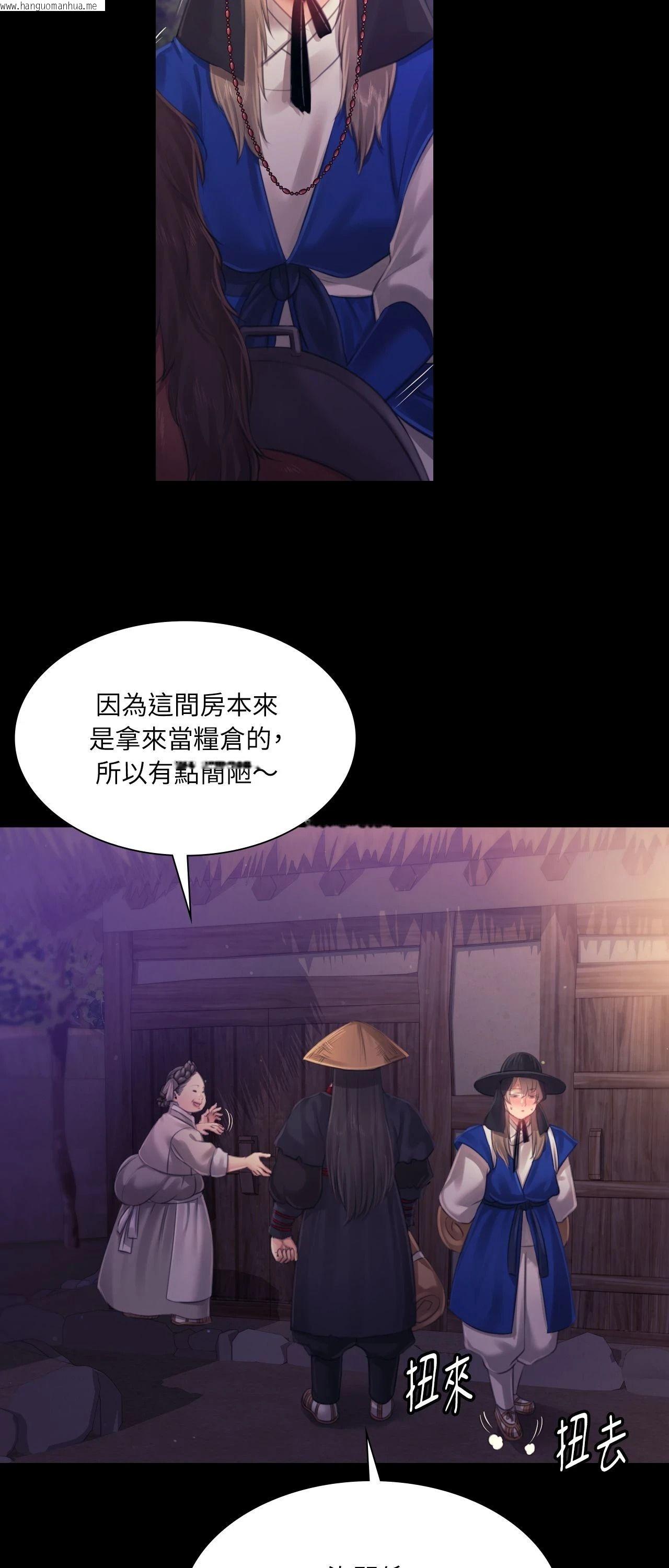 韩国漫画小姐韩漫_小姐-第117话在线免费阅读-韩国漫画-第7张图片