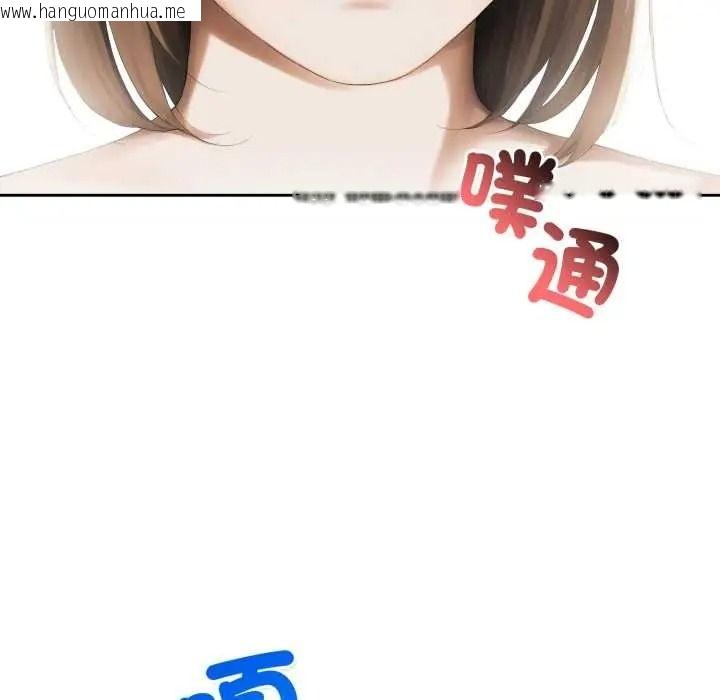 韩国漫画人妻的待客之道韩漫_人妻的待客之道-第9话在线免费阅读-韩国漫画-第44张图片