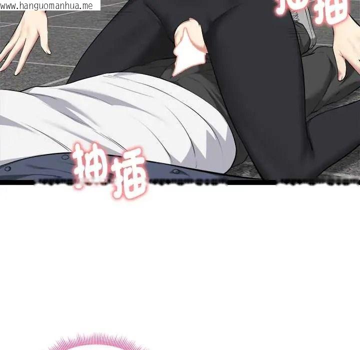 韩国漫画启动复仇系统/超真实征服游戏韩漫_启动复仇系统/超真实征服游戏-第36话在线免费阅读-韩国漫画-第29张图片