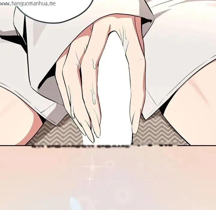 韩国漫画下班后的例行恋爱/下班后的秘密关系韩漫_下班后的例行恋爱/下班后的秘密关系-第120话在线免费阅读-韩国漫画-第89张图片