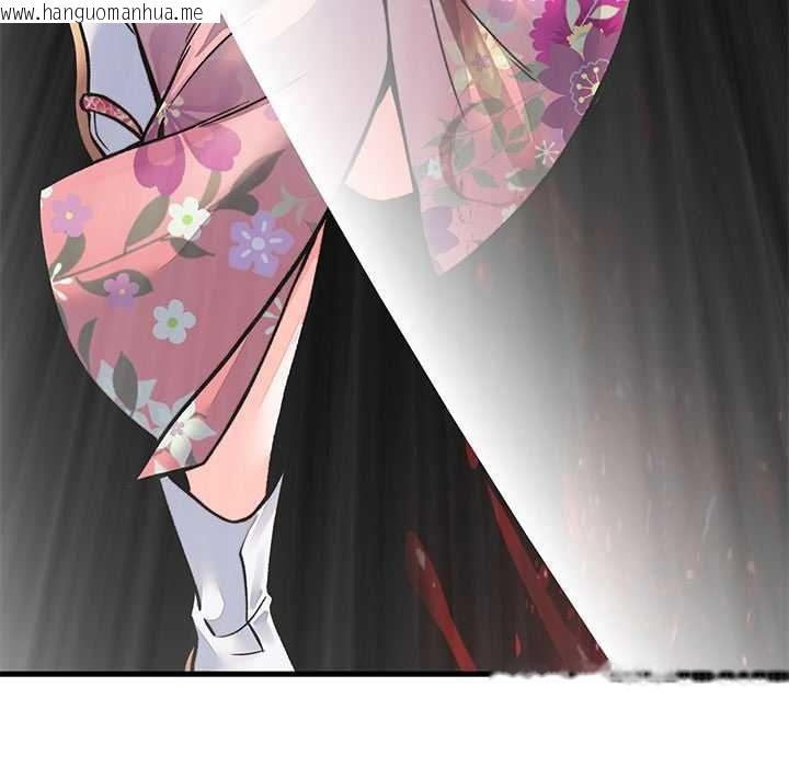 韩国漫画少爷的替身韩漫_少爷的替身-第66话在线免费阅读-韩国漫画-第63张图片