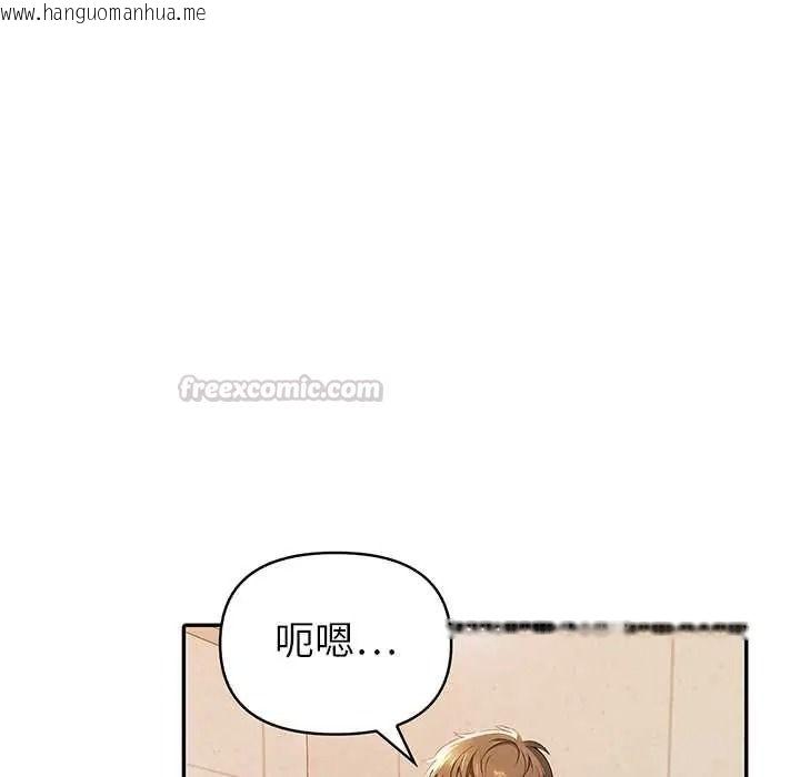 韩国漫画高薪兼职的代价韩漫_高薪兼职的代价-第7话在线免费阅读-韩国漫画-第75张图片