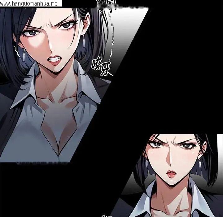 韩国漫画黑道X上班族/我身体里的那个家伙韩漫_黑道X上班族/我身体里的那个家伙-第74话在线免费阅读-韩国漫画-第130张图片