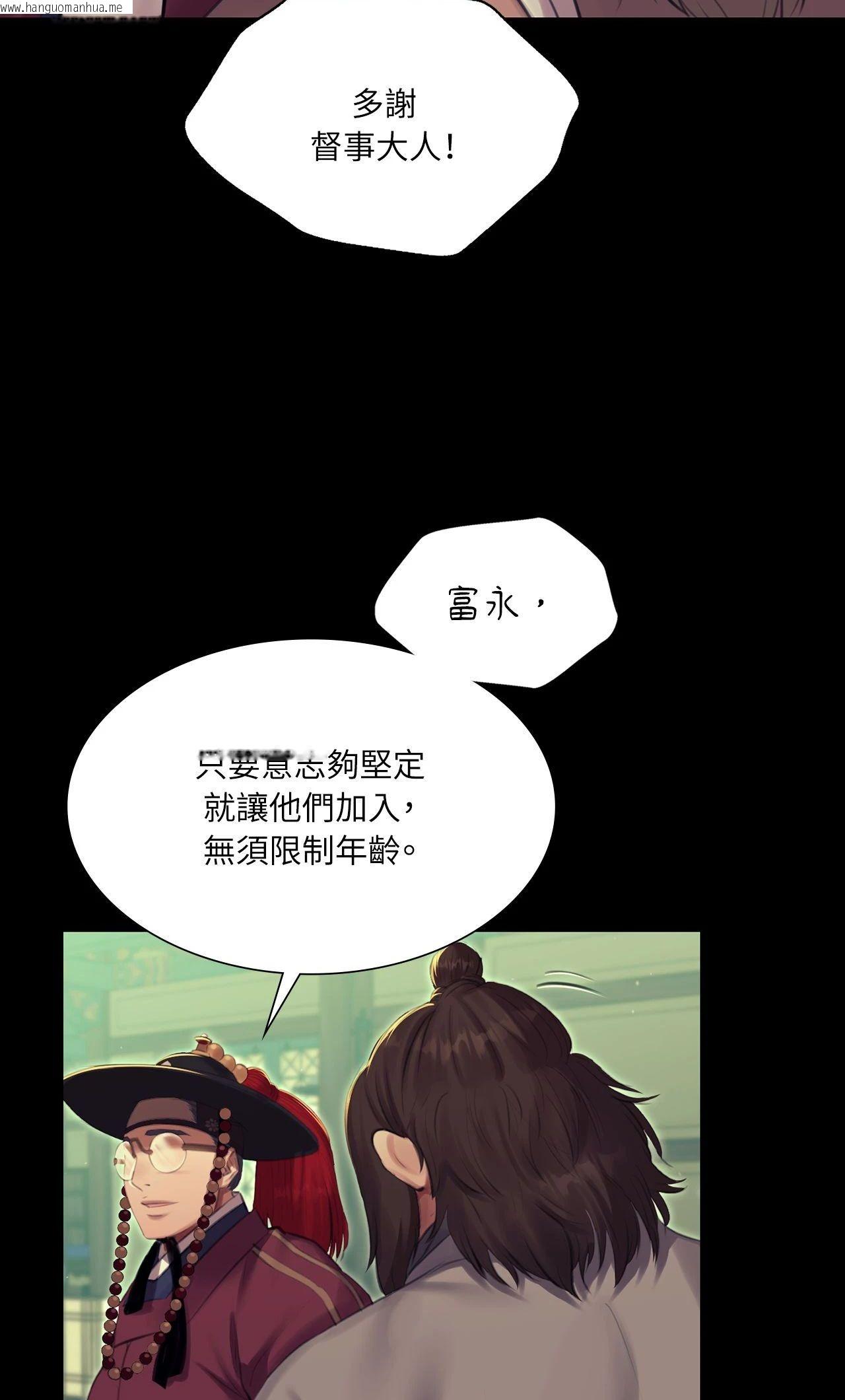 韩国漫画小姐韩漫_小姐-第164话在线免费阅读-韩国漫画-第58张图片