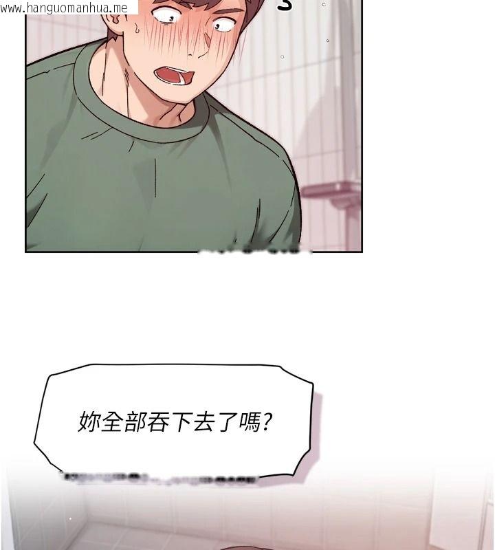 韩国漫画深层洁净达人韩漫_深层洁净达人-第78话-乳交加口交伺候在线免费阅读-韩国漫画-第5张图片