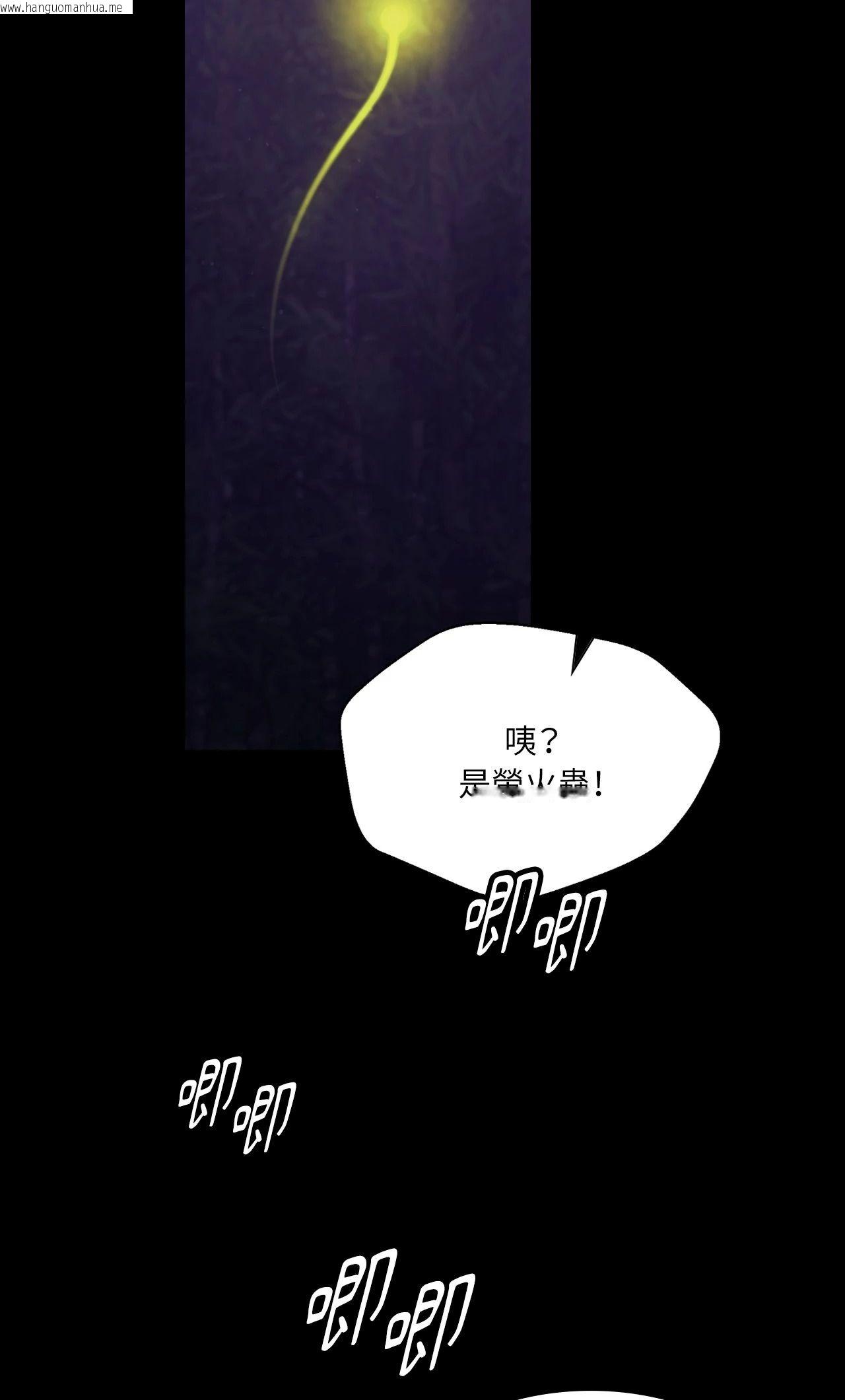 韩国漫画小姐韩漫_小姐-第141话在线免费阅读-韩国漫画-第70张图片