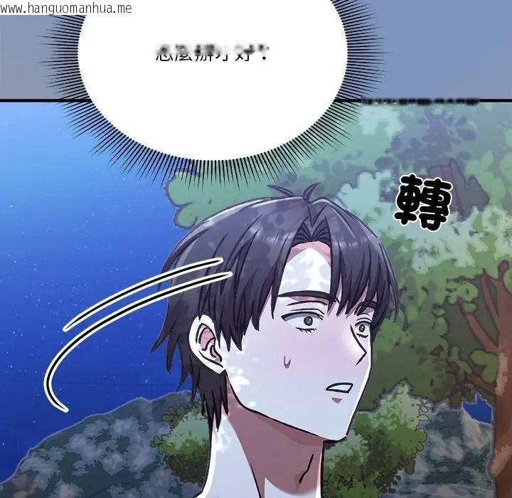 韩国漫画扑通扑通终极密码韩漫_扑通扑通终极密码-第30话在线免费阅读-韩国漫画-第5张图片