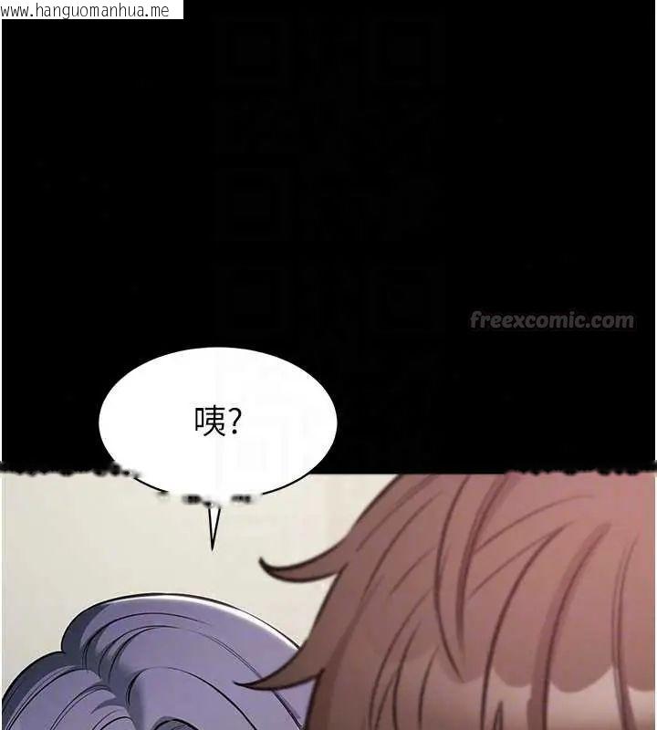 韩国漫画为民服务App韩漫_为民服务App-第24话-人妻高潮是违法的在线免费阅读-韩国漫画-第150张图片