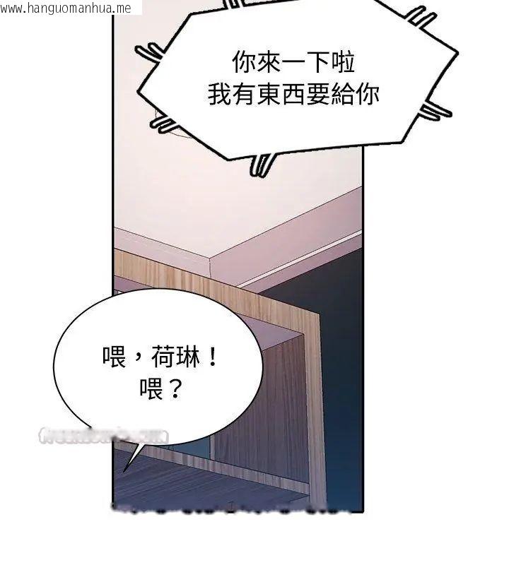 韩国漫画特别课程韩漫_特别课程-第26话在线免费阅读-韩国漫画-第60张图片