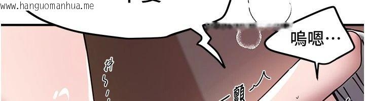 韩国漫画Beautiful-Days韩漫_Beautiful-Days-第90话-代理，下面夹紧一点在线免费阅读-韩国漫画-第164张图片