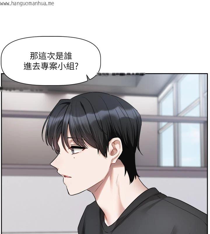 韩国漫画恋爱版本更新中韩漫_恋爱版本更新中-第22话-你比较喜欢用嘴巴吗?在线免费阅读-韩国漫画-第71张图片