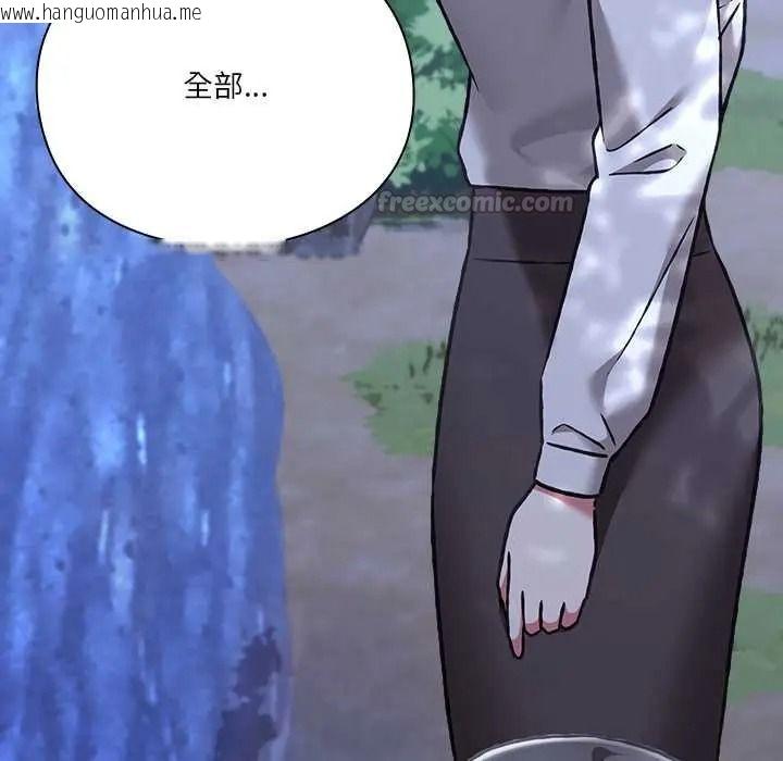 韩国漫画扑通扑通终极密码韩漫_扑通扑通终极密码-第31话在线免费阅读-韩国漫画-第90张图片