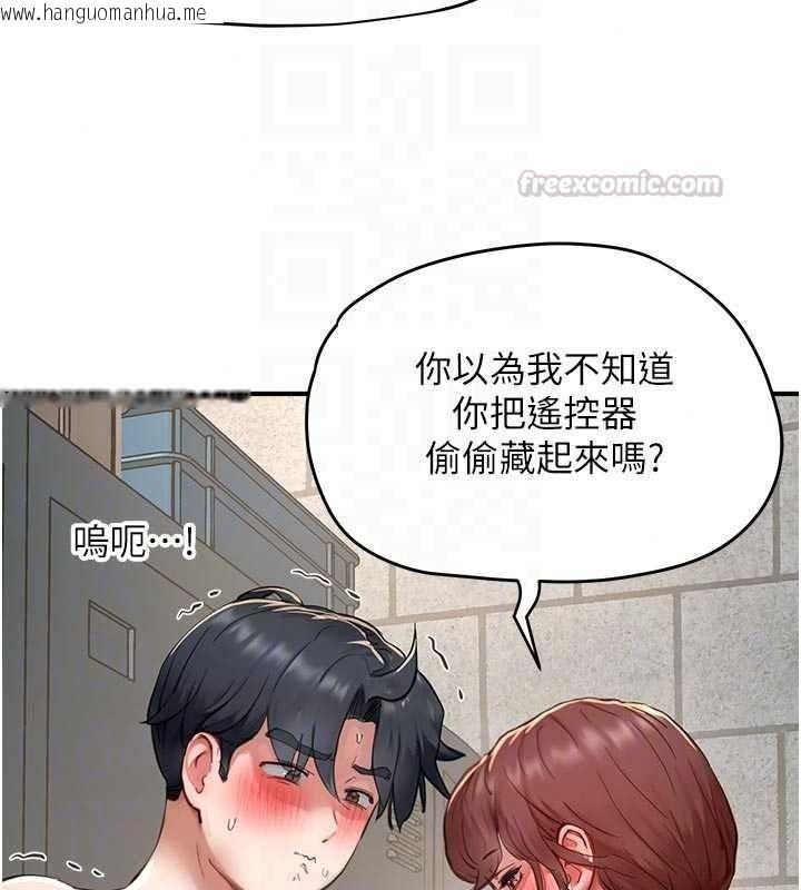 韩国漫画成人漫画取材课韩漫_成人漫画取材课-第17话-现在能尽情变硬了在线免费阅读-韩国漫画-第30张图片