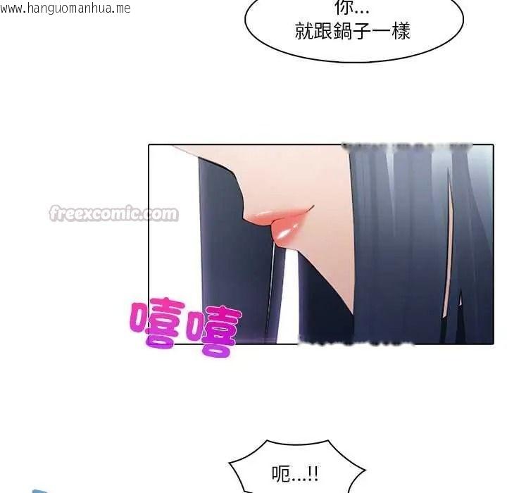 韩国漫画当时间静止后韩漫_当时间静止后-第9话在线免费阅读-韩国漫画-第45张图片