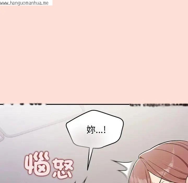 韩国漫画公主殿下要收种子啦！/公主抢孕大作战韩漫_公主殿下要收种子啦！/公主抢孕大作战-第46话在线免费阅读-韩国漫画-第59张图片