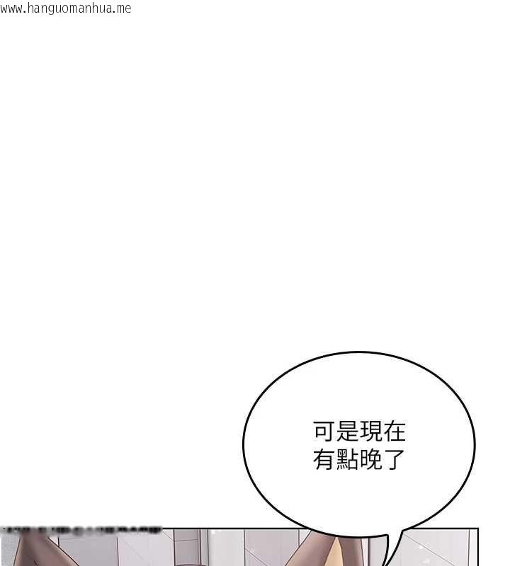 韩国漫画我的in援团韩漫_我的in援团-第10话-阿姨也想要肉棒…在线免费阅读-韩国漫画-第185张图片