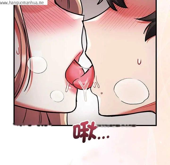 韩国漫画满意度评鉴中韩漫_满意度评鉴中-第11话在线免费阅读-韩国漫画-第86张图片