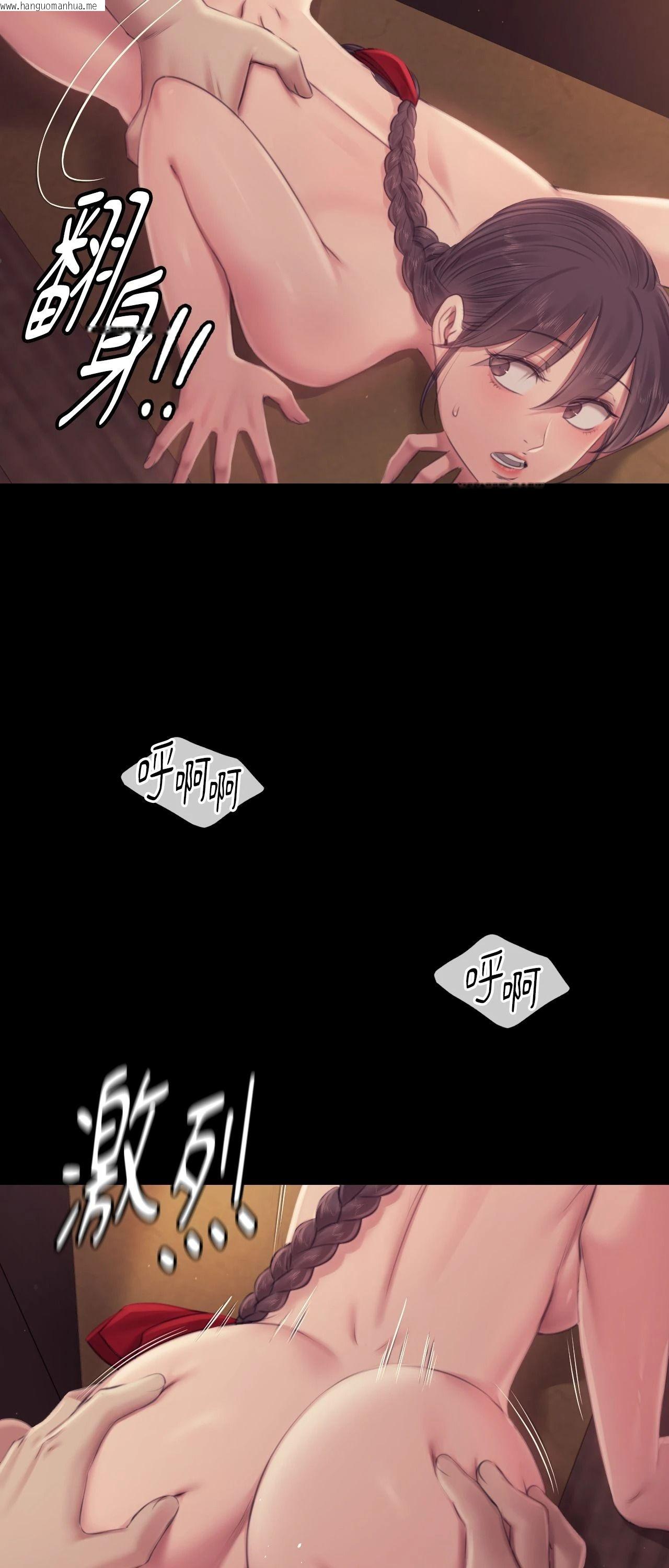 韩国漫画小姐韩漫_小姐-第112话在线免费阅读-韩国漫画-第37张图片