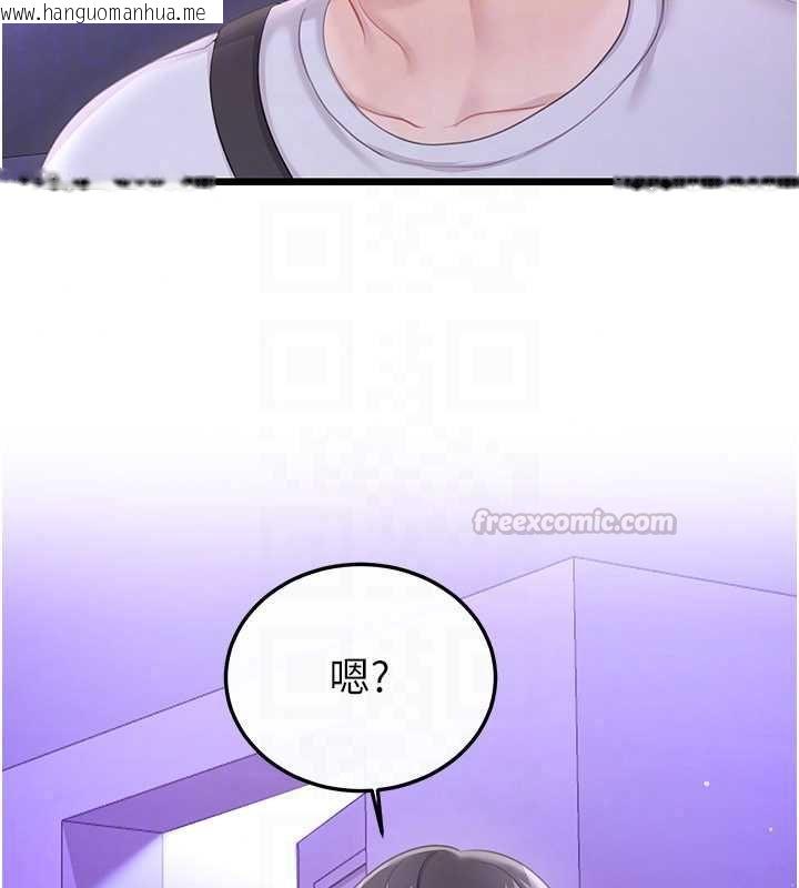 韩国漫画恋爱作弊百科韩漫_恋爱作弊百科-第8话-跑来底迪家偷原味内裤在线免费阅读-韩国漫画-第120张图片