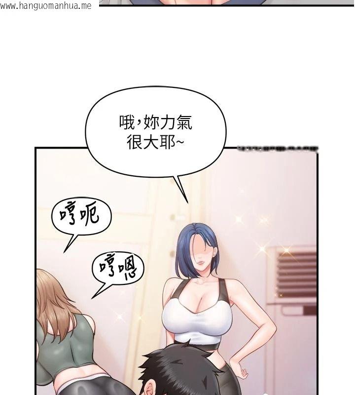 韩国漫画报告女班长:一根突起韩漫_报告女班长:一根突起-第68话-养眼的大肌肌在线免费阅读-韩国漫画-第9张图片