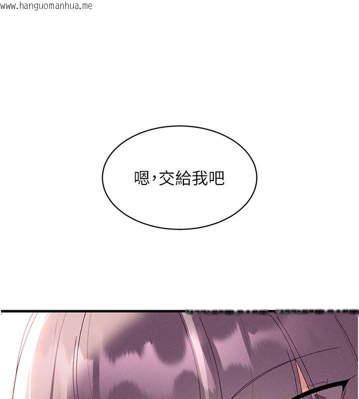 韩国漫画人妻回春馆韩漫_人妻回春馆-第17话-前所未有的快感在线免费阅读-韩国漫画-第80张图片