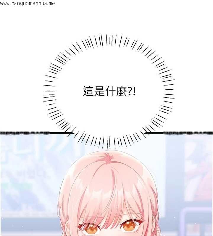 韩国漫画恋爱作弊百科韩漫_恋爱作弊百科-第8话-跑来底迪家偷原味内裤在线免费阅读-韩国漫画-第14张图片