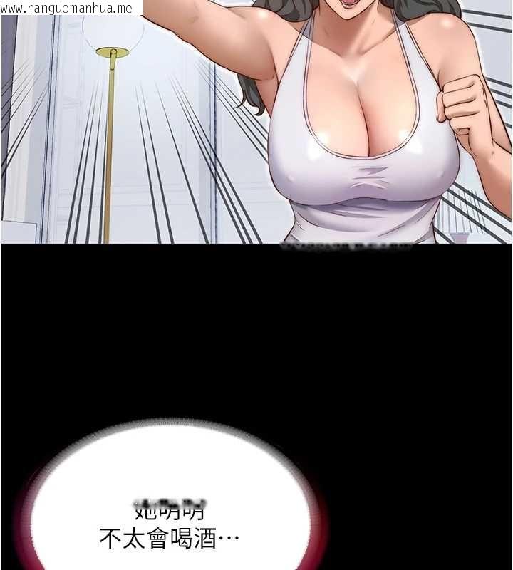 韩国漫画民宿精营中韩漫_民宿精营中-第72话-我的体内都是你的精华在线免费阅读-韩国漫画-第50张图片