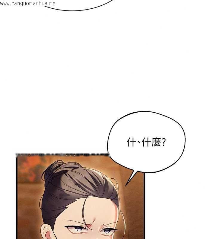 韩国漫画人妻回春馆韩漫_人妻回春馆-第16话-我其实寂寞好久了在线免费阅读-韩国漫画-第51张图片