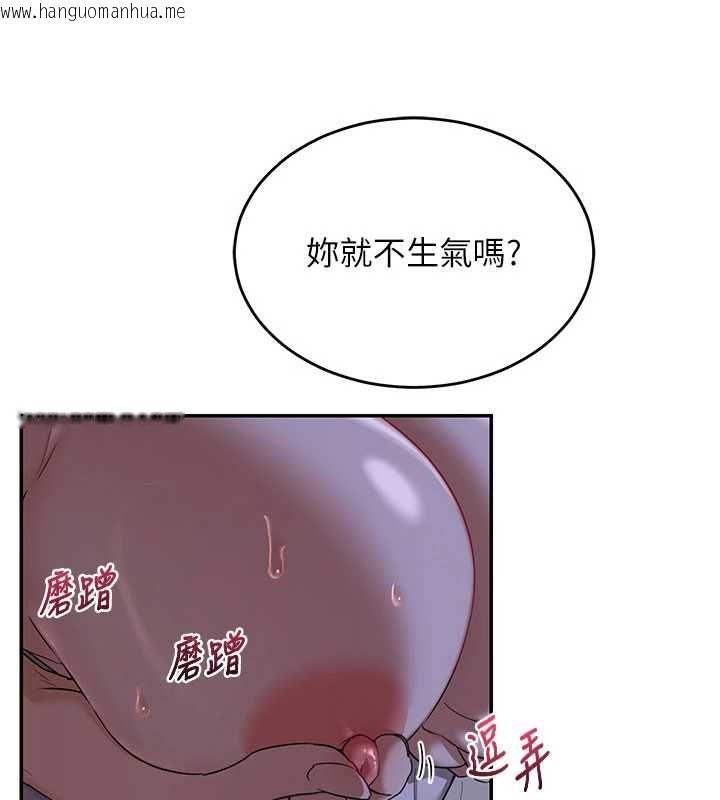 韩国漫画熟女交换计划韩漫_熟女交换计划-第82话-妳老公会听到的，阿姨在线免费阅读-韩国漫画-第76张图片