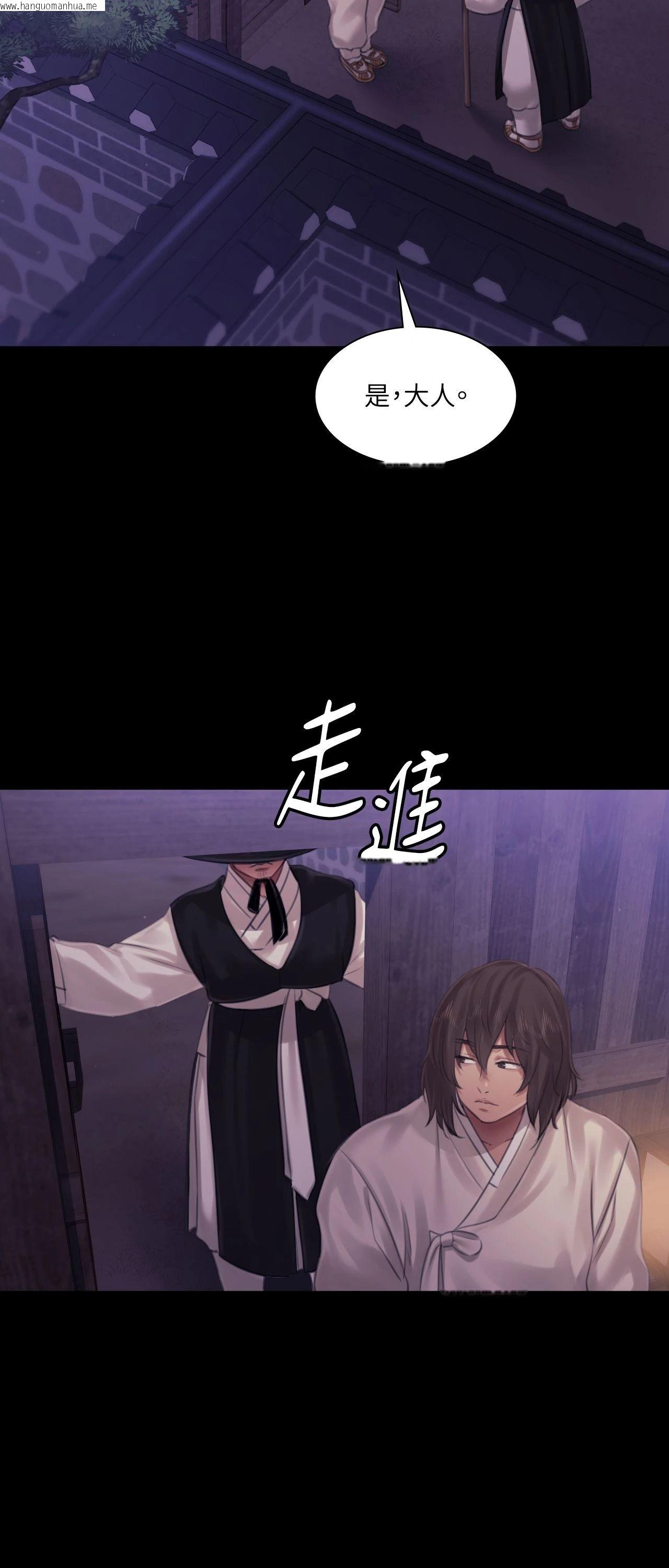 韩国漫画小姐韩漫_小姐-第128话在线免费阅读-韩国漫画-第41张图片