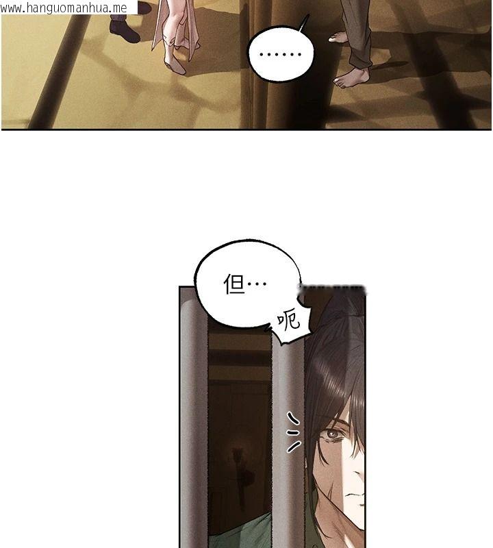 韩国漫画人妻猎人韩漫_人妻猎人-第134话-释放后的另一个淫狱在线免费阅读-韩国漫画-第70张图片