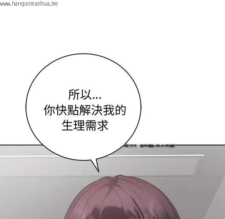 韩国漫画最后的冲刺/冲刺重考班韩漫_最后的冲刺/冲刺重考班-第72话在线免费阅读-韩国漫画-第37张图片