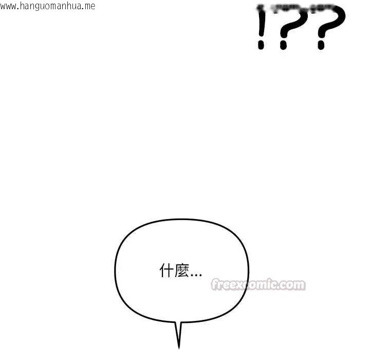 韩国漫画立志当VJ的娇妻韩漫_立志当VJ的娇妻-第4话在线免费阅读-韩国漫画-第135张图片