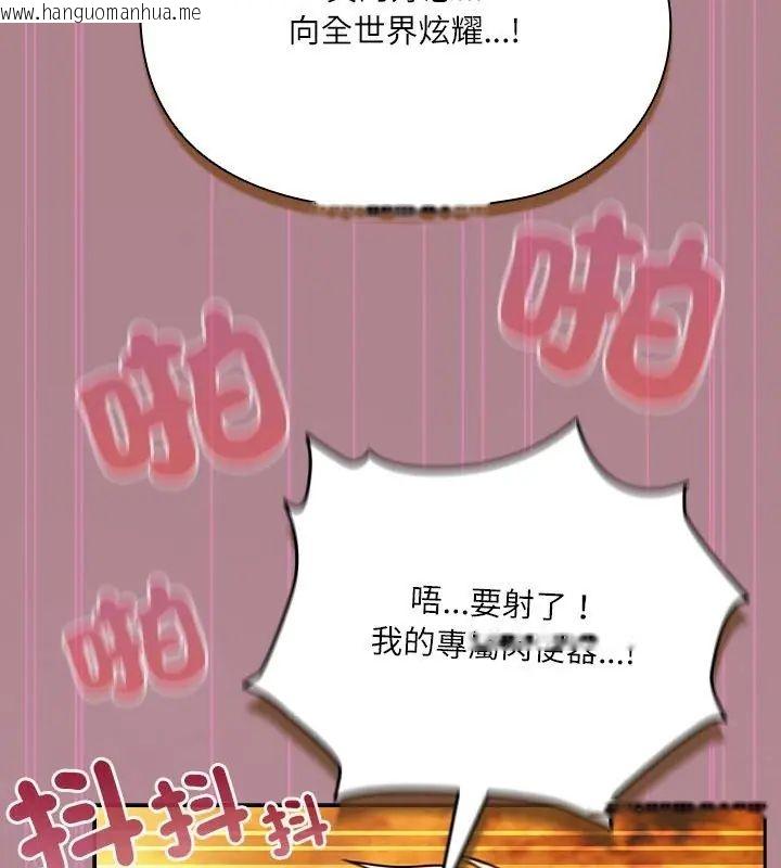 韩国漫画扑克脸姐姐的私讯韩漫_扑克脸姐姐的私讯-第6话在线免费阅读-韩国漫画-第183张图片