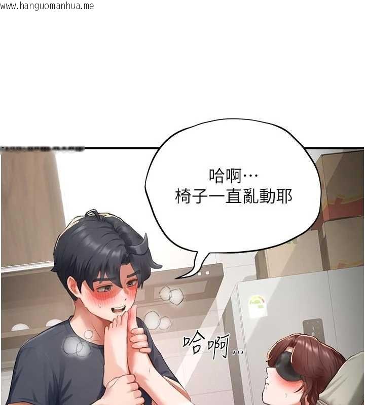 韩国漫画成人漫画取材课韩漫_成人漫画取材课-第14话-为了掌握主权的斗争在线免费阅读-韩国漫画-第79张图片