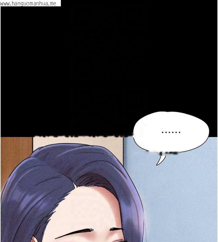 韩国漫画韶恩韩漫_韶恩-第111话-即将出道的韩国AV女优在线免费阅读-韩国漫画-第34张图片