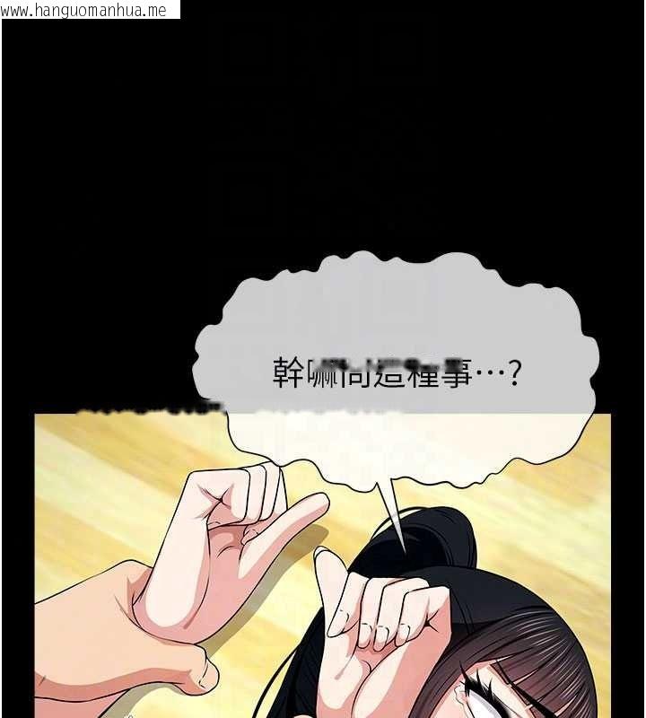 韩国漫画尸变家园:以身相许韩漫_尸变家园:以身相许-第58话-妳也很有感觉吧?在线免费阅读-韩国漫画-第68张图片