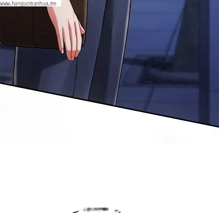韩国漫画满意度评鉴中韩漫_满意度评鉴中-第13话在线免费阅读-韩国漫画-第24张图片