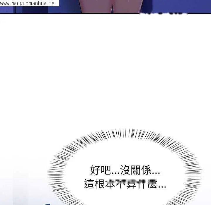 韩国漫画高薪兼职的代价韩漫_高薪兼职的代价-第5话在线免费阅读-韩国漫画-第8张图片