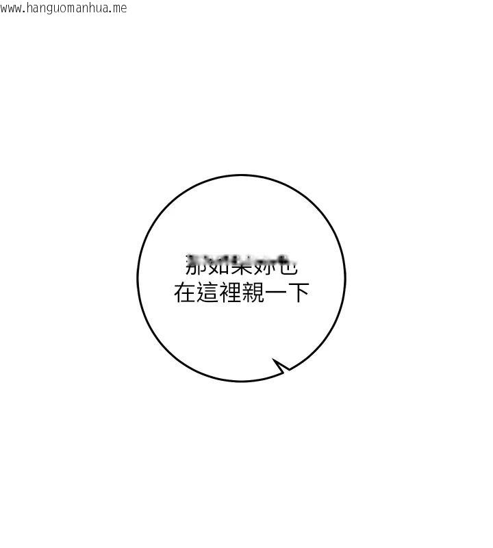 韩国漫画催眠偷心计韩漫_催眠偷心计-第30话-在员工休息室坏坏在线免费阅读-韩国漫画-第71张图片